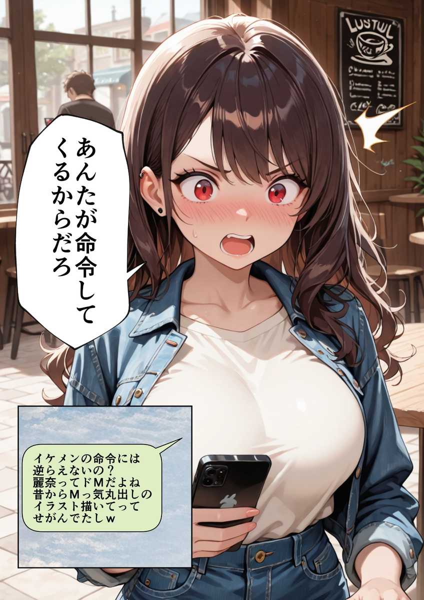 NTR・寝取り・寝取られ エロ漫画 743313 - 31