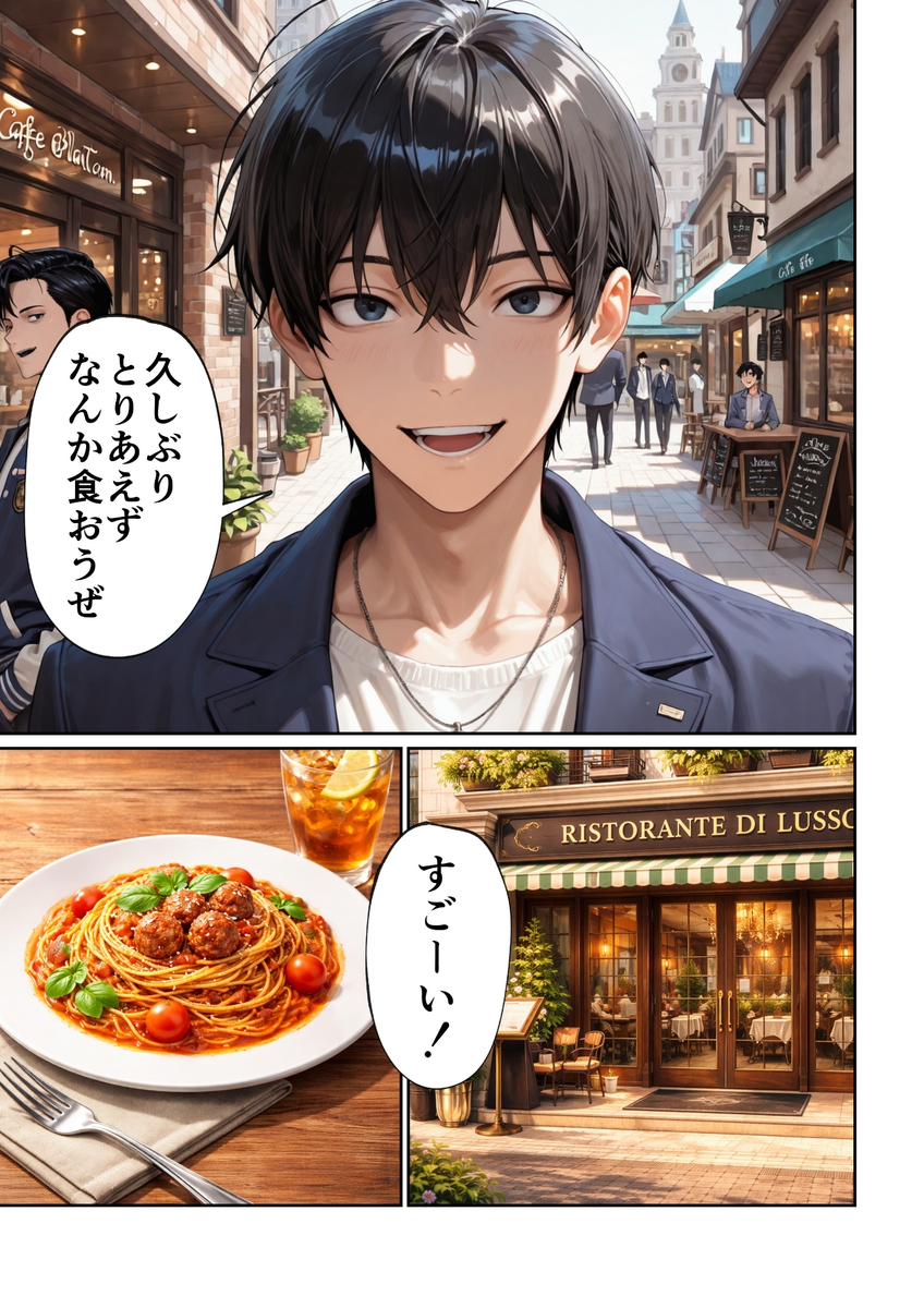 NTR・寝取り・寝取られ エロ漫画 743313 - 33