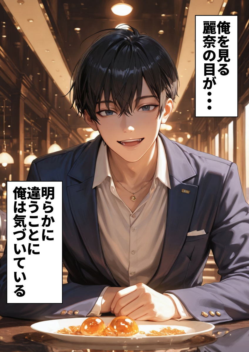NTR・寝取り・寝取られ エロ漫画 743313 - 34