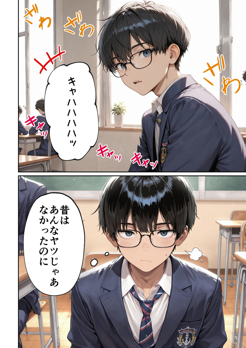 NTR・寝取り・寝取られ エロ漫画 743313 - 5