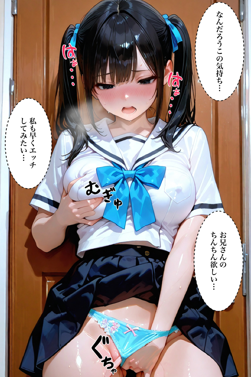 爆乳の魅力が詰まった物語 エロ漫画 737875 - 7