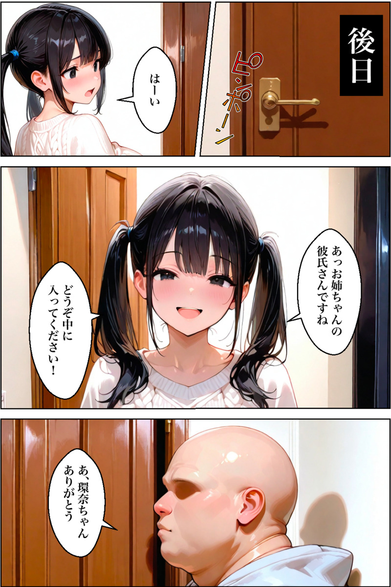 爆乳の魅力が詰まった物語 エロ漫画 737875 - 9
