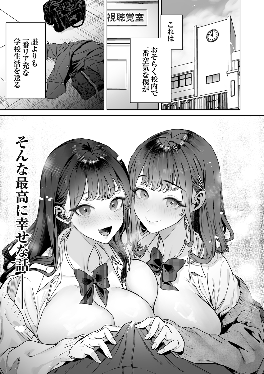JK エロ漫画 740370 - 1