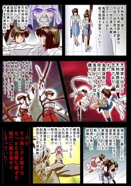 FallenXXangeL1フルカラー版 のサムネイル