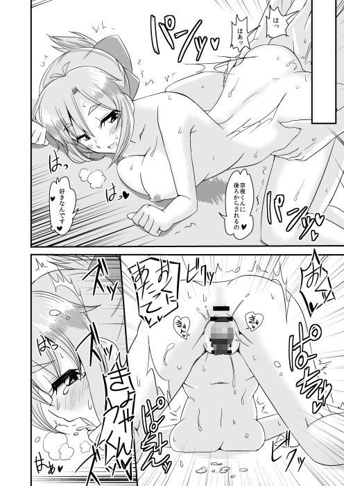 だれのしわざかわかります〜？ のサムネイル