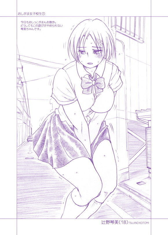 MORECCCO Vol.3 のサムネイル