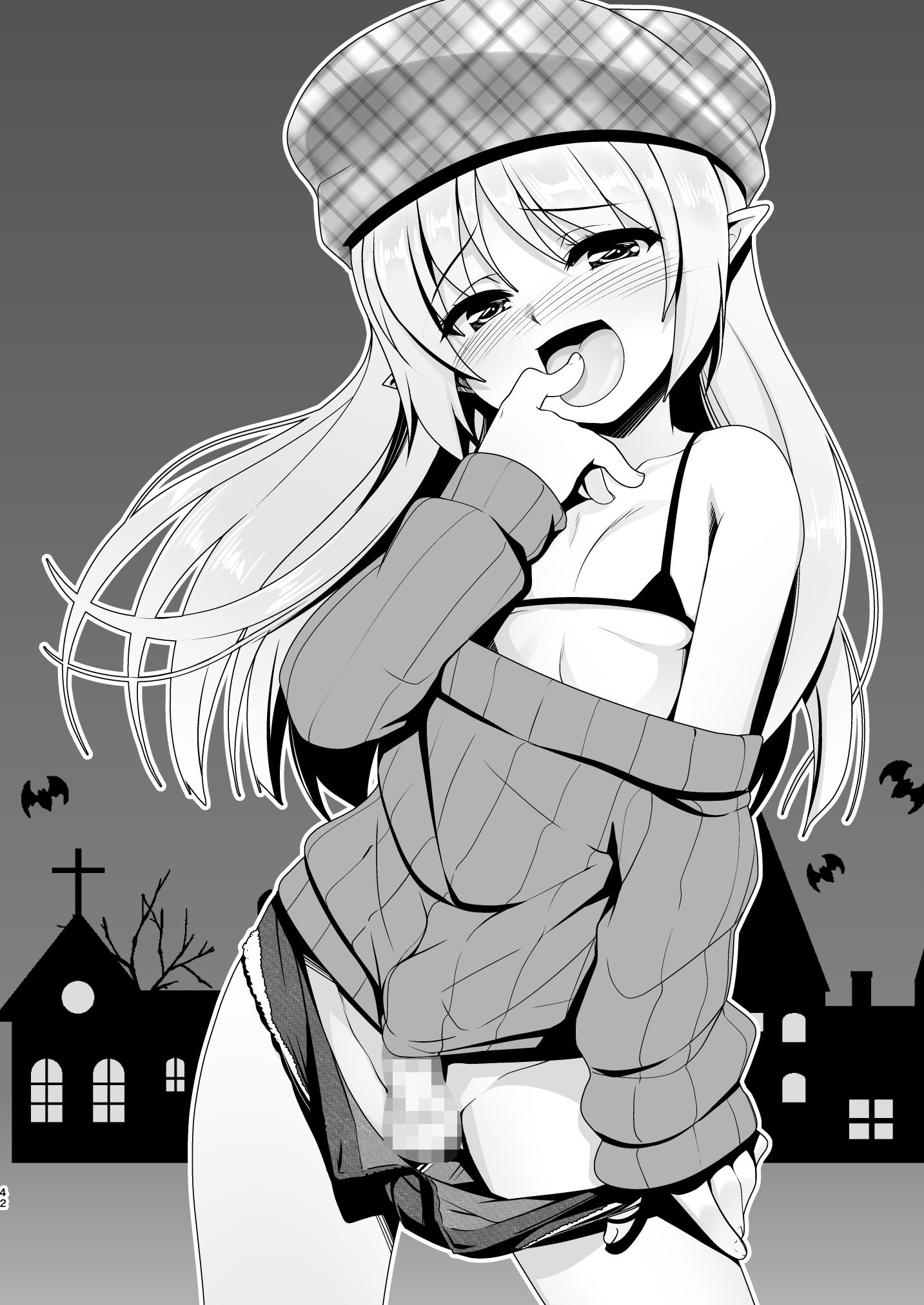 弟（サキュバス）の搾取なんかに兄ちゃんは負けない！！まとめ のサムネイル