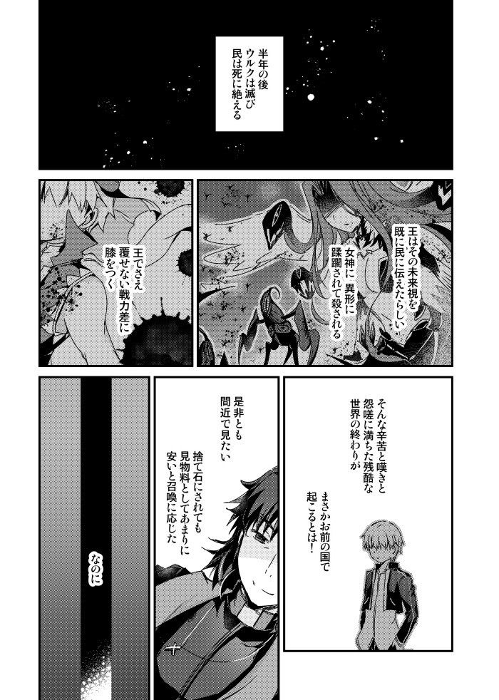 この国では息もできない のサムネイル
