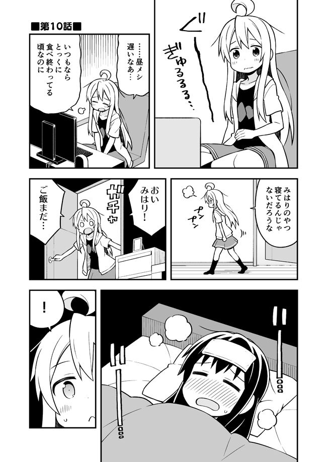 お兄ちゃんはおしまい！総集編456 のサムネイル