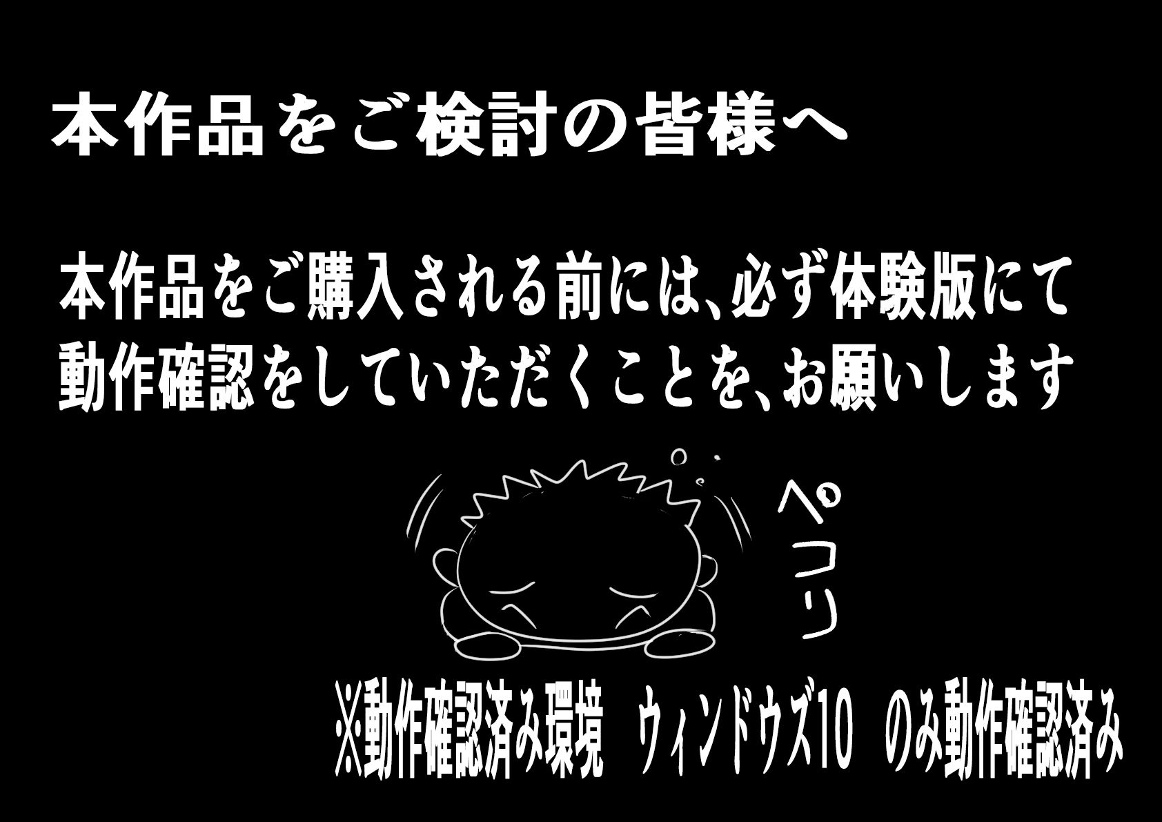 女上司凌●調教エピローグ のサムネイル