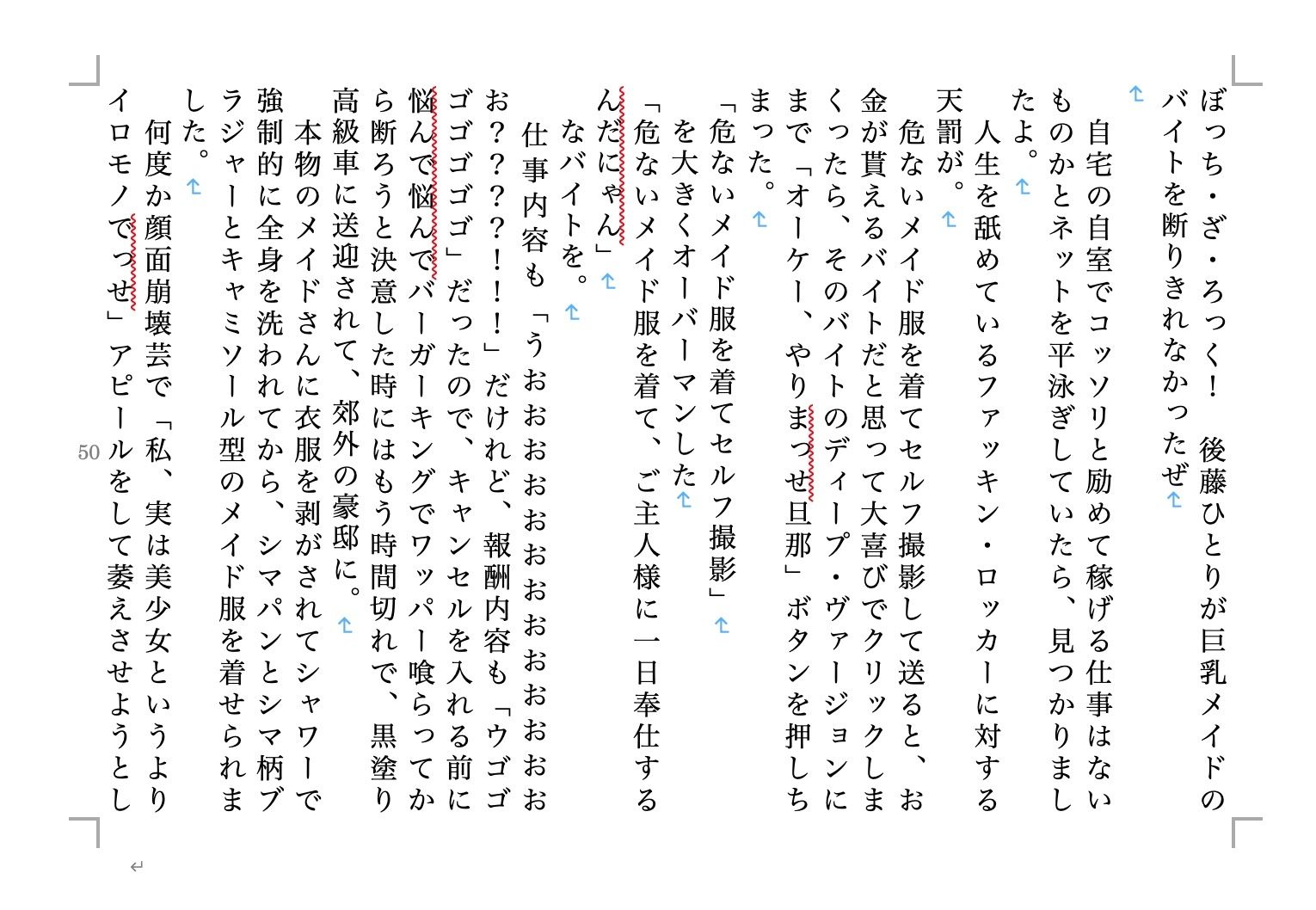 虹かけ誌 ガールズバンド＆グループ2 のサムネイル