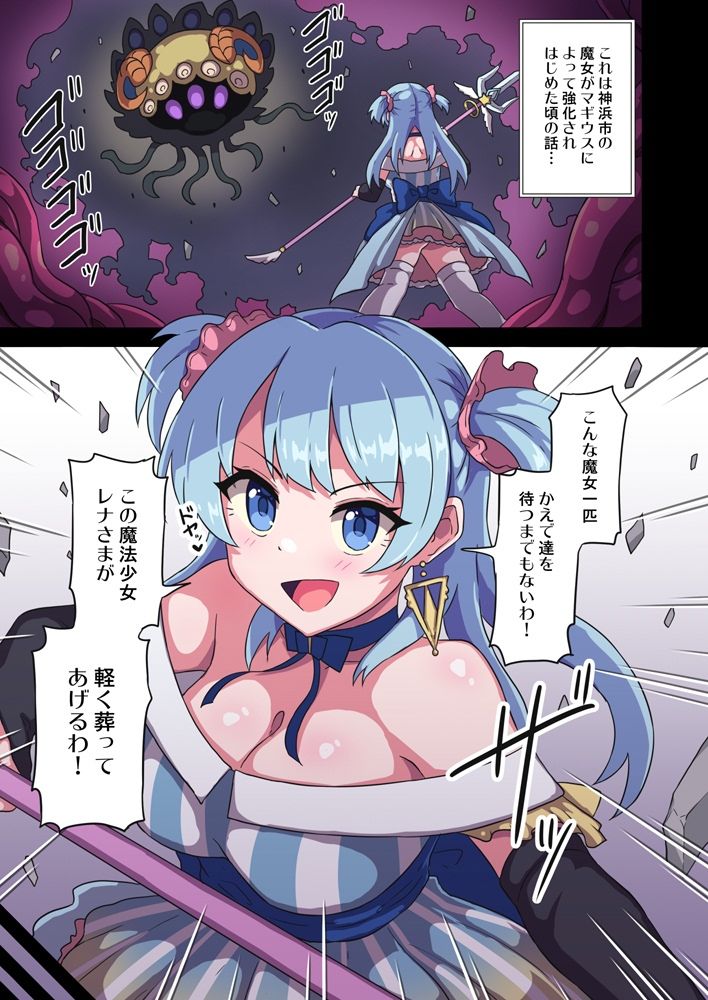 レナちゃん護れなかったね 全巻セット のサムネイル