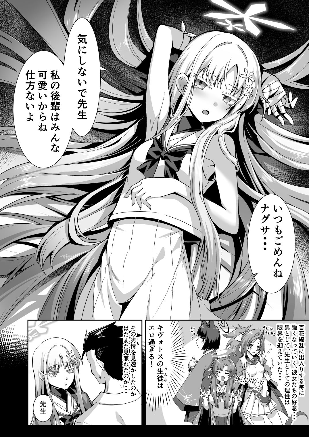 魚氷 のサムネイル