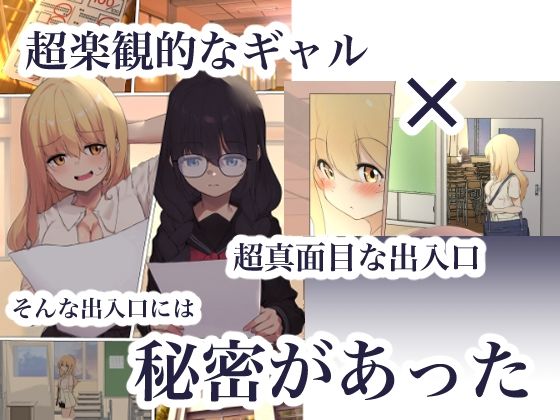 黒髪・三つ編みメガネ地味ッ娘をコスプレさせようと脱がせたらちんぽがついていた件について早漏 のサムネイル