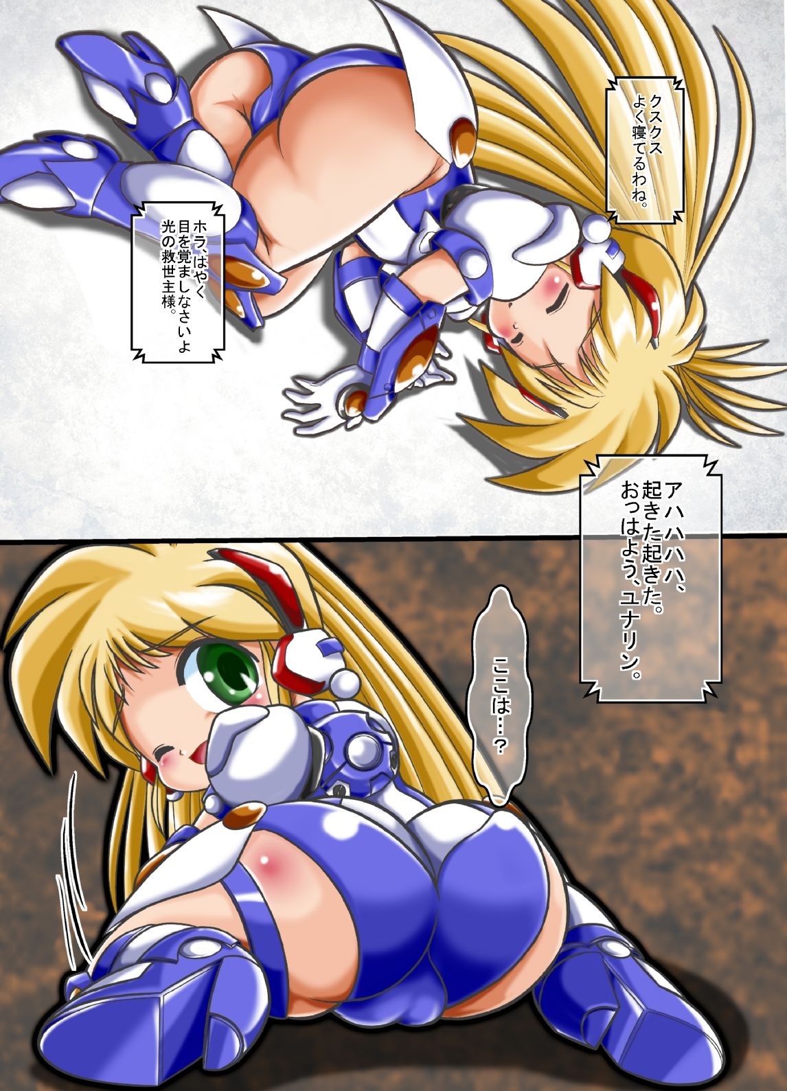 Lightning StrikeS＋ のサムネイル