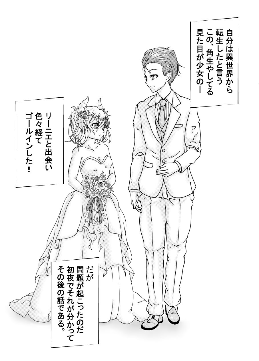 えあふぁーぜん のサムネイル