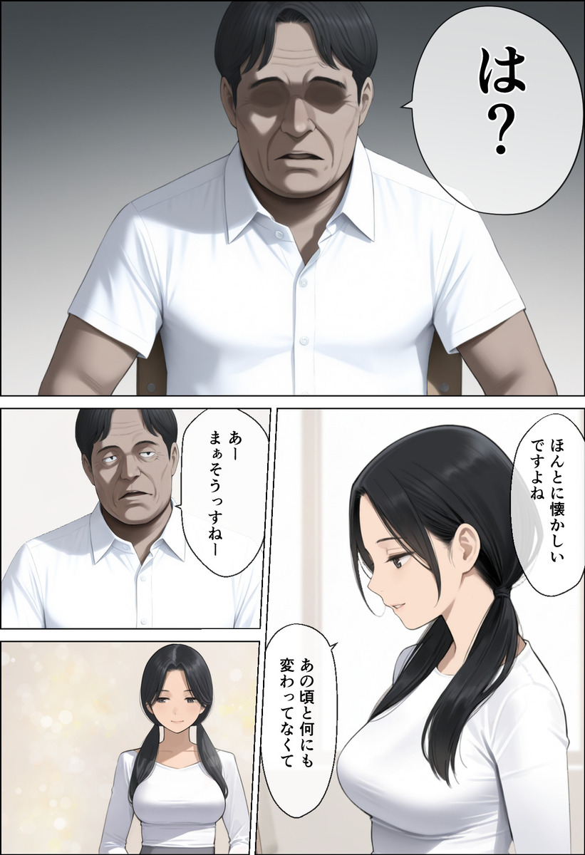青春の煌めき、JKたちの物語 エロ漫画 739596 - 13