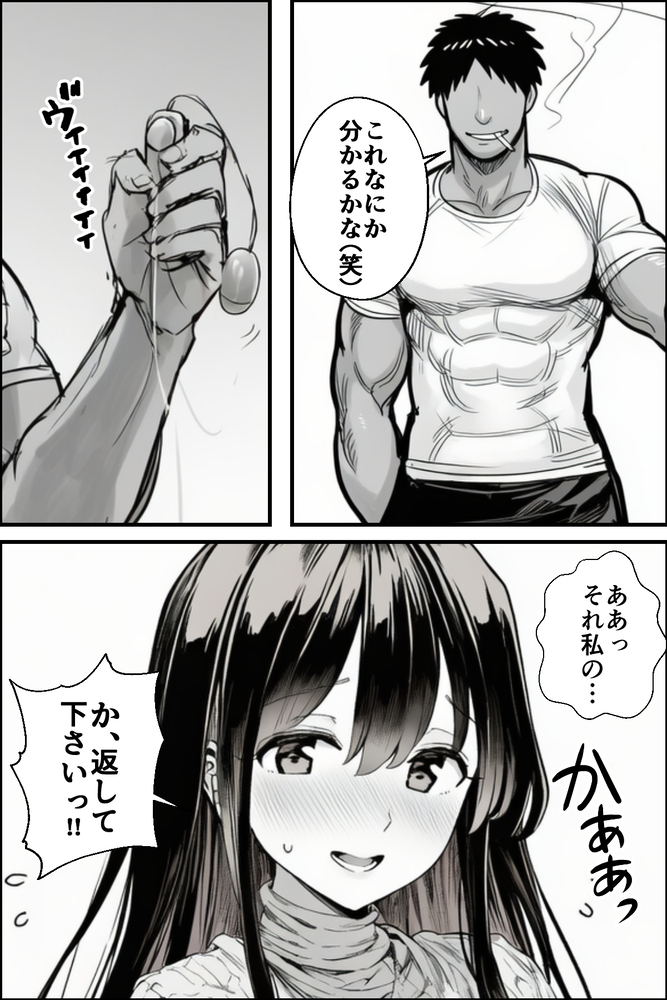 暴走する欲望!圧倒的描写で見る素顔の真実 エロ漫画 730606 - 19