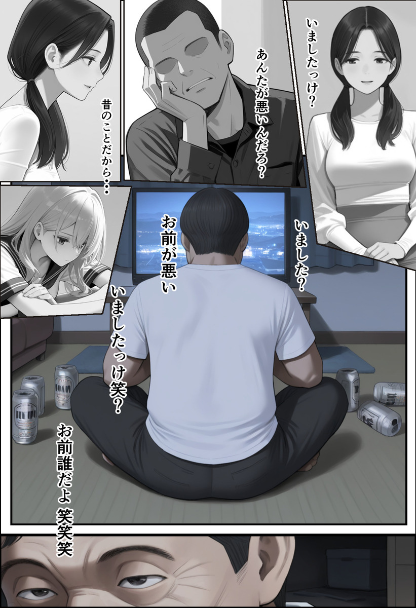 青春の煌めき、JKたちの物語 エロ漫画 739596 - 19