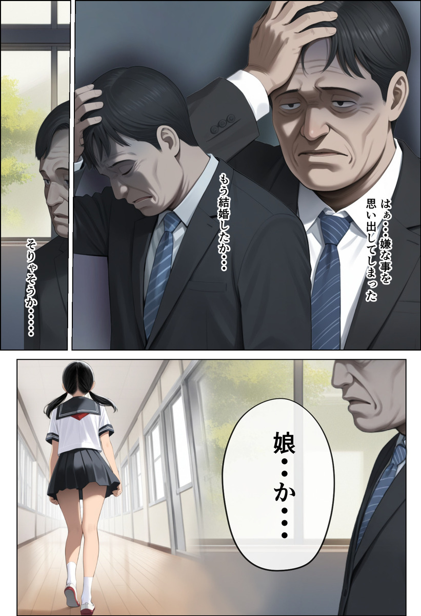 青春の煌めき、JKたちの物語 エロ漫画 739596 - 6