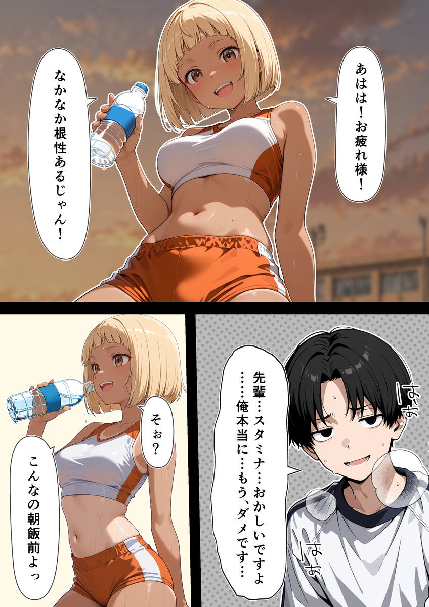 悩殺!奇跡の温泉で繰り広げる禁断の夜 エロ漫画 747261 - 15