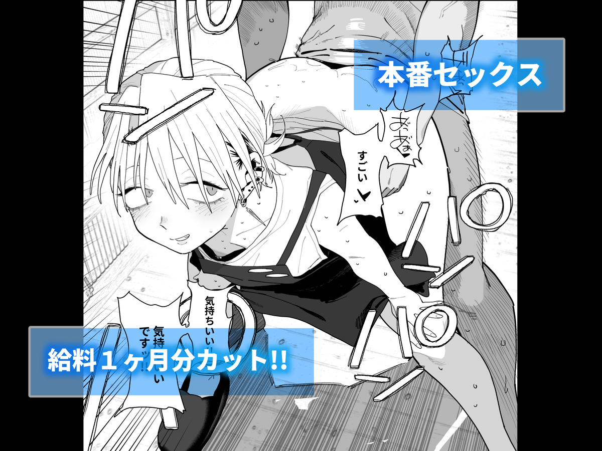 限界突破!至高のハーレム体験をあなたに エロ漫画 731149 - 29