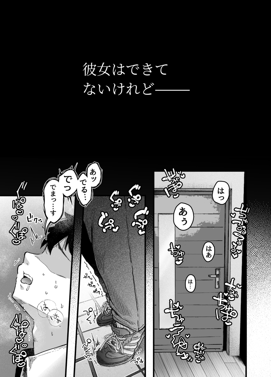 人妻・主婦 エロ漫画 742767 - 3