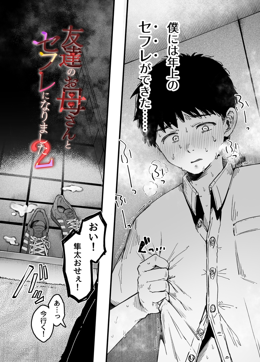 人妻・主婦 エロ漫画 742767 - 7