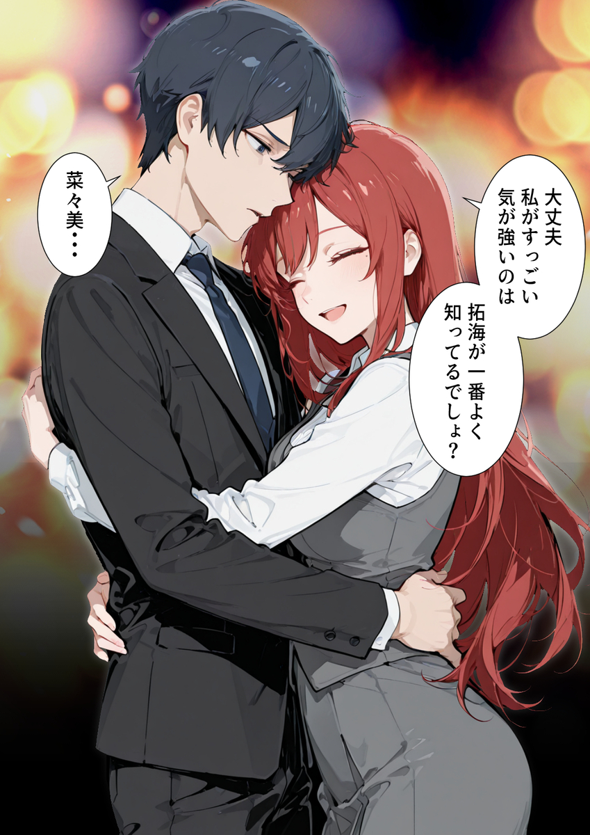 魅惑の巨乳美女たちの物語 エロ漫画 734301 - 10