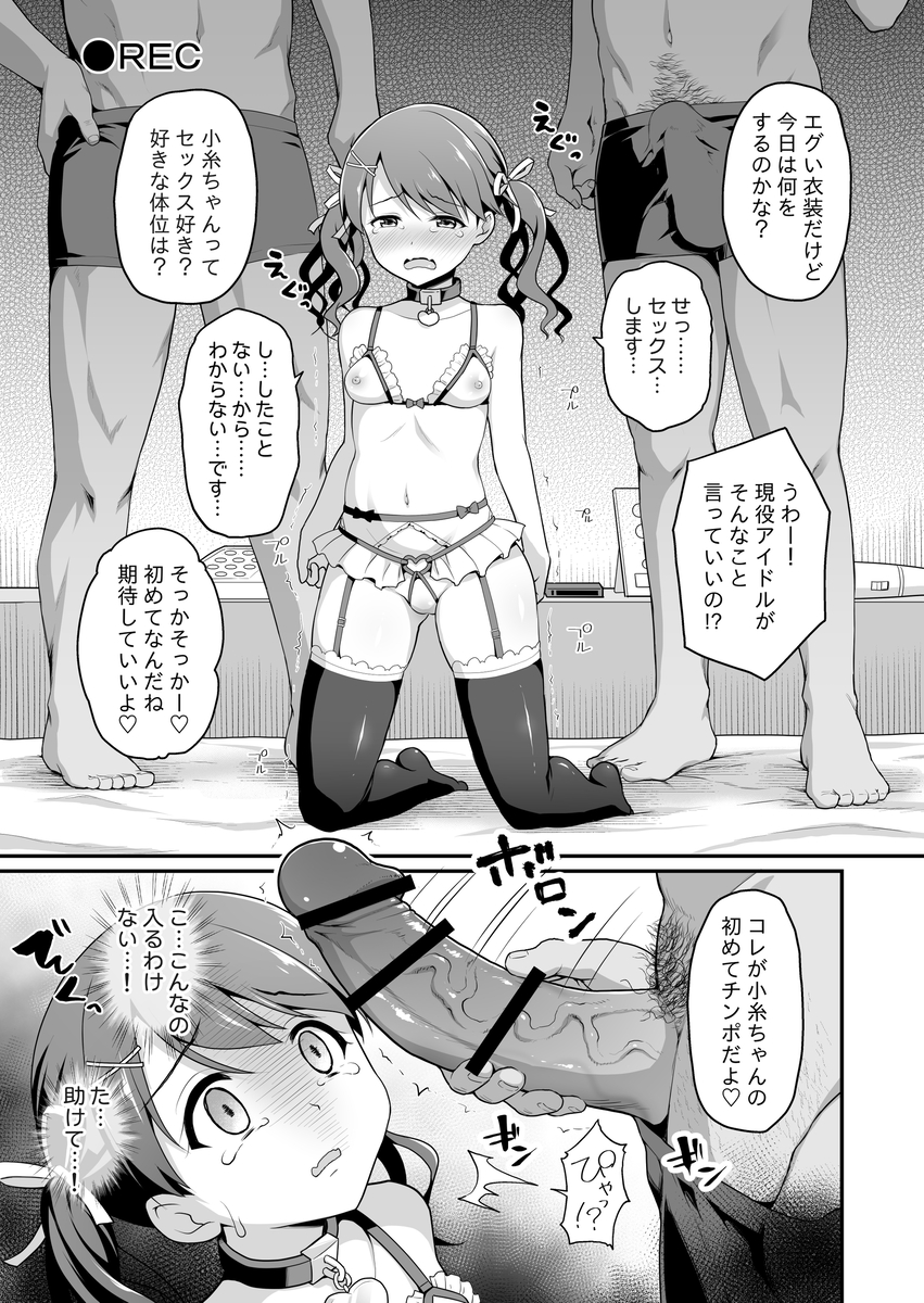 放課後の秀逸な誘惑、中毒性抜群！ エロ漫画 731020 - 10