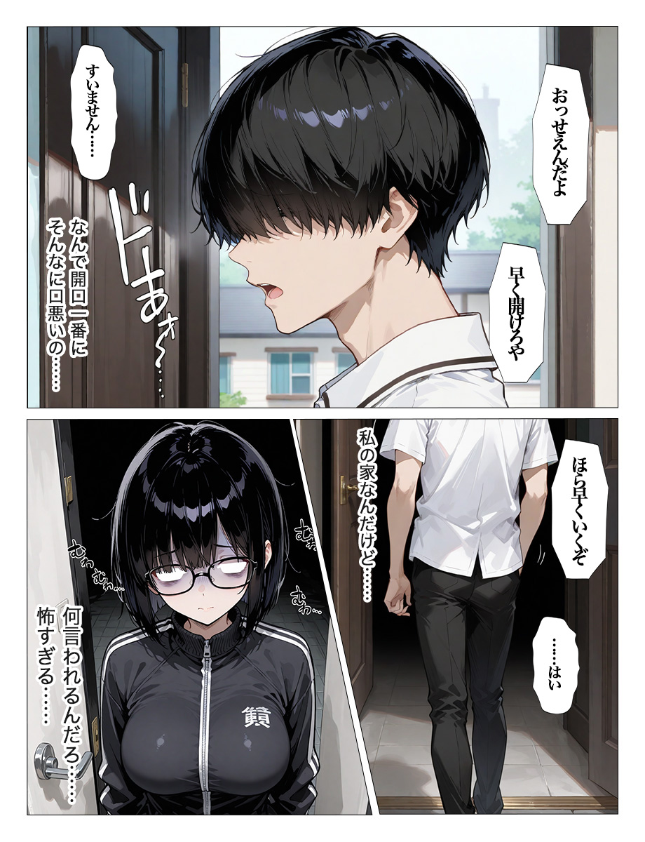 青春の瞬間を描くJKストーリー エロ漫画 740205 - 29