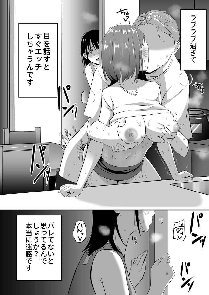 悶絶必至の傑作!素顔の裏側に潜む欲望 エロ漫画 747588 - 3