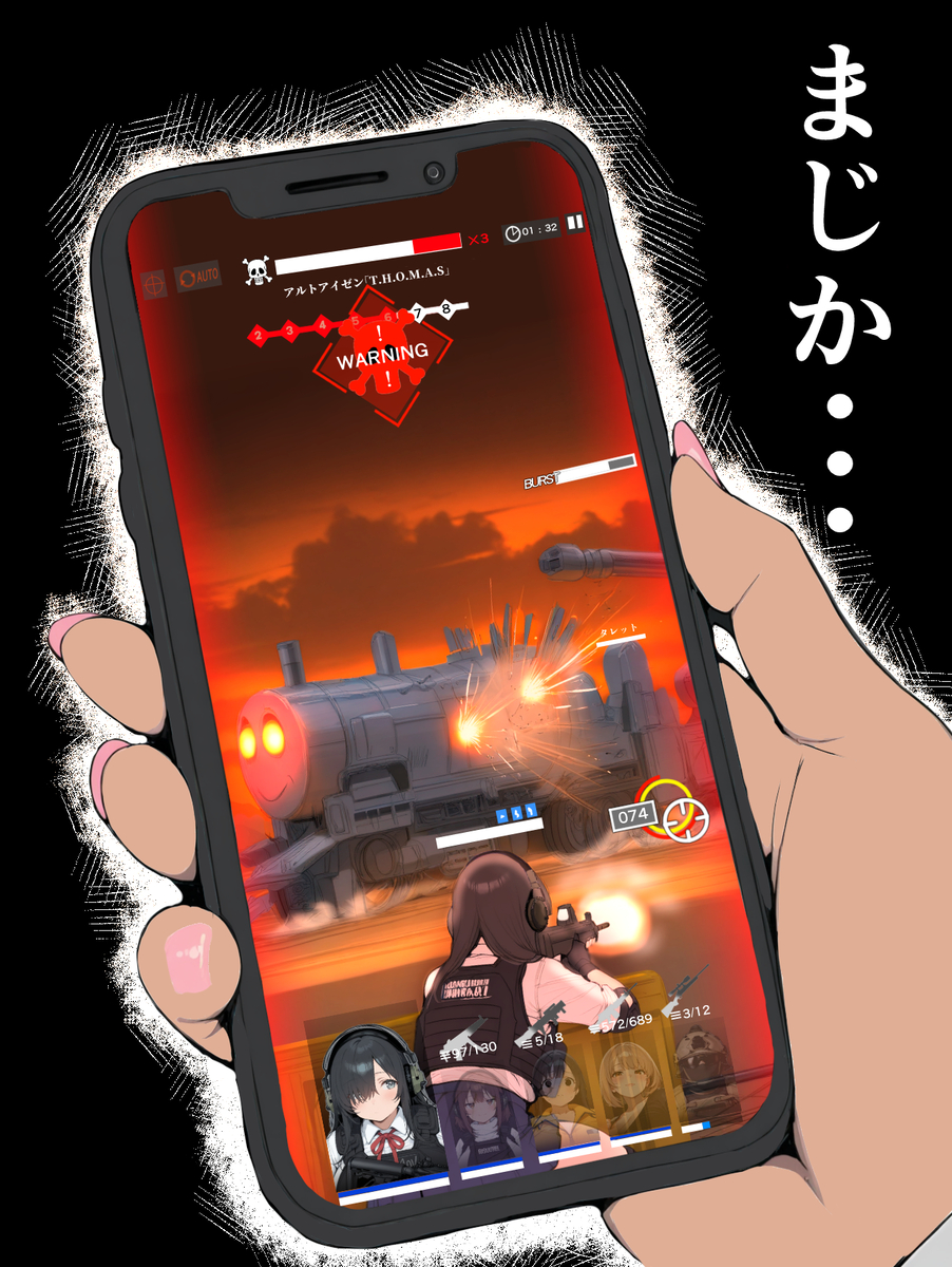 NTR・寝取り・寝取られ エロ漫画 740838 - 4