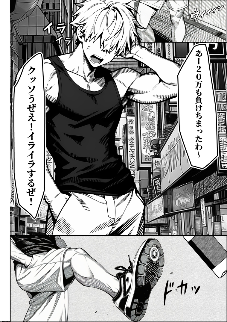 果てる瞬間、秀逸なオフィスの誘惑 エロ漫画 731023 - 4