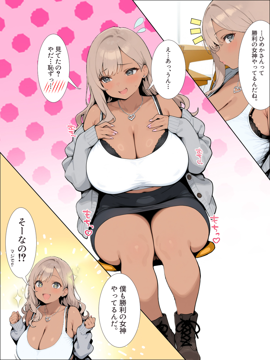 NTR・寝取り・寝取られ エロ漫画 740838 - 5