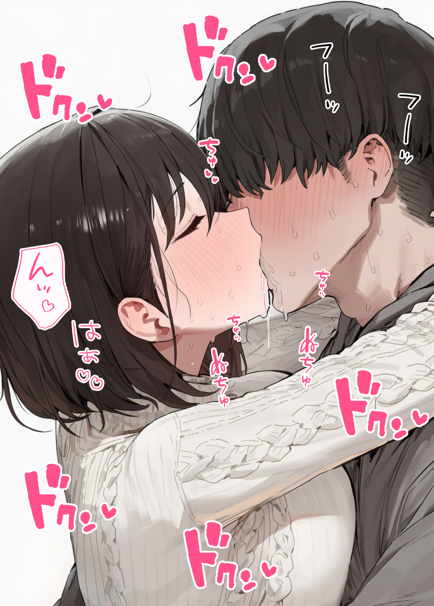 人妻・主婦 エロ漫画 742847 - 50