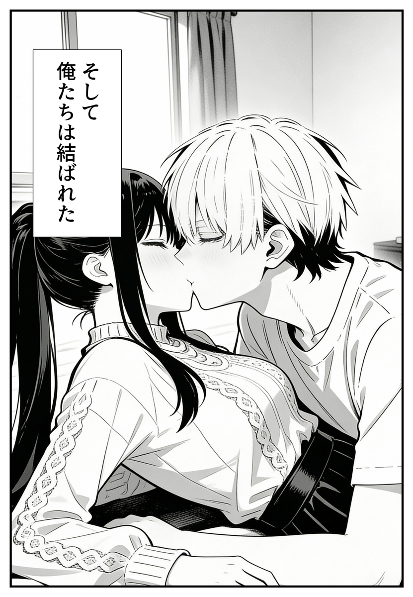 禁断の愛に溺れる夜 エロ漫画 733176 - 12