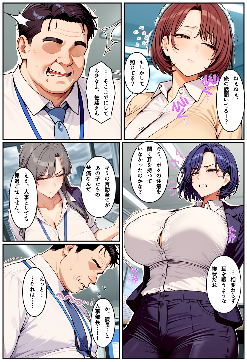 人妻・主婦 エロ漫画 741809 - 5