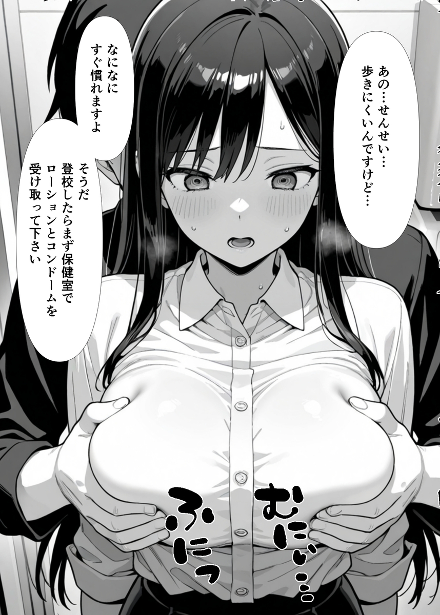 人妻・主婦 エロ漫画 743186 - 6
