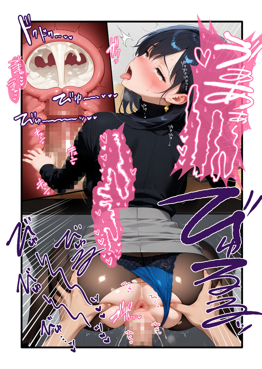NTR・寝取り・寝取られ エロ漫画 743739 - 10