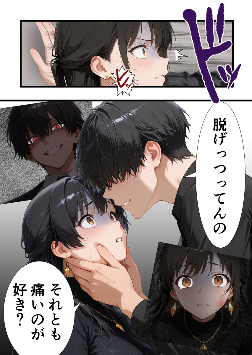NTR・寝取り・寝取られ エロ漫画 743739 - 26