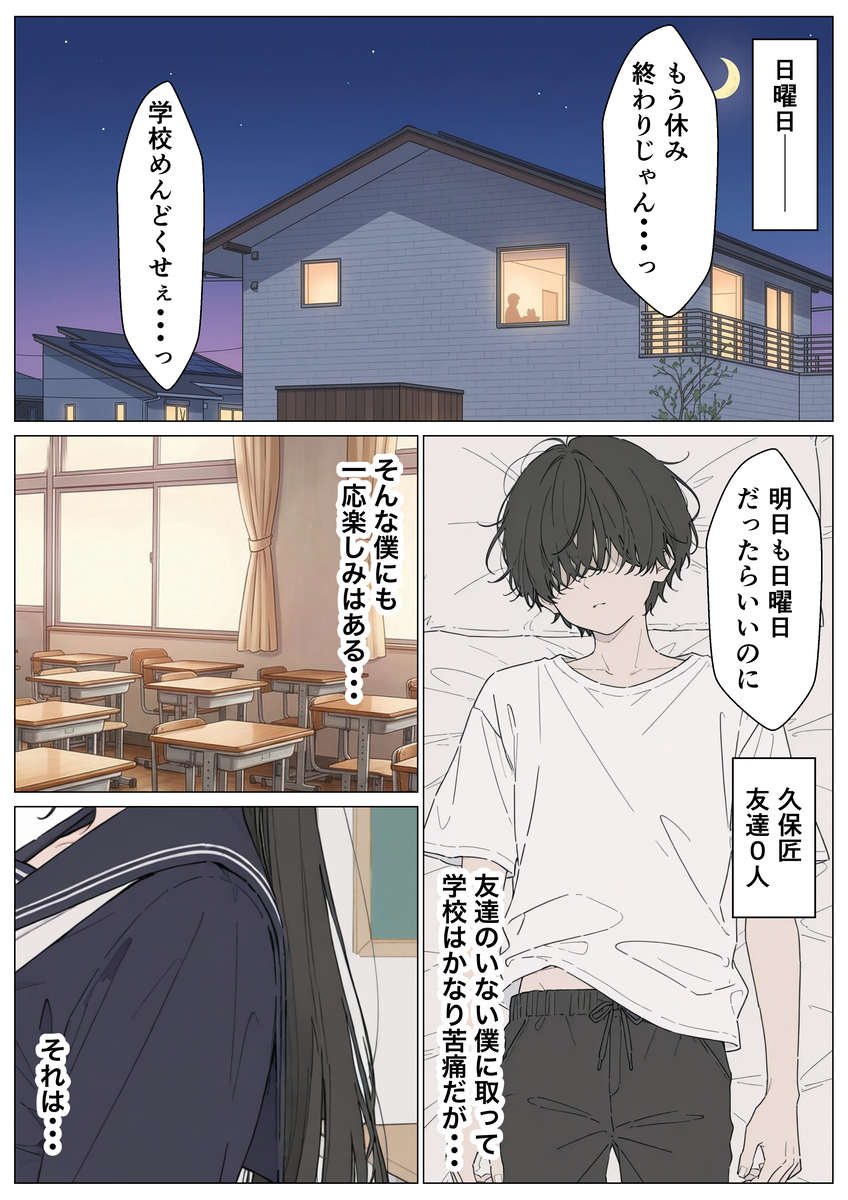 爆乳ヒロインの魅力に迫る エロ漫画 739519 - 1