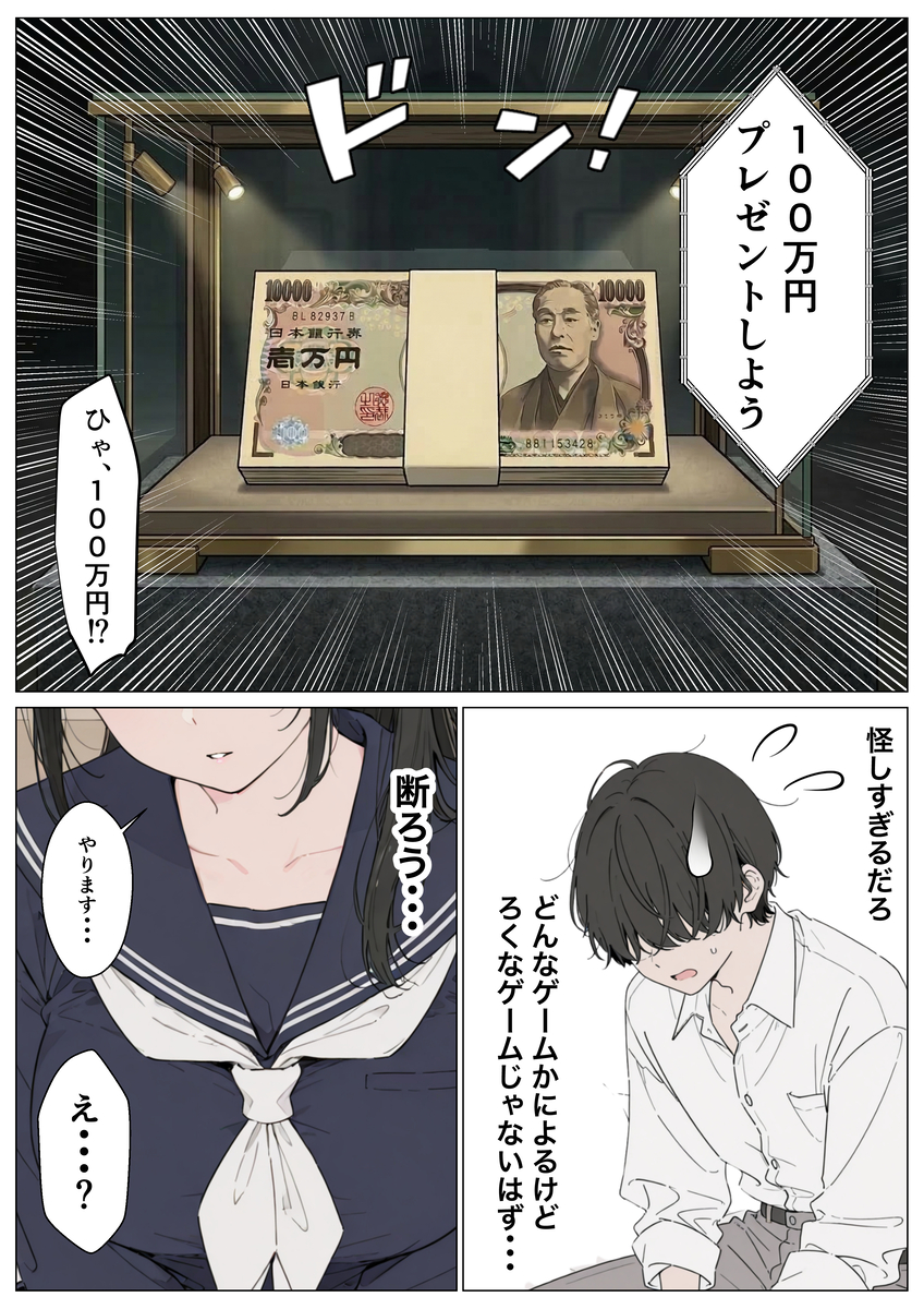 爆乳ヒロインの魅力に迫る エロ漫画 739519 - 10