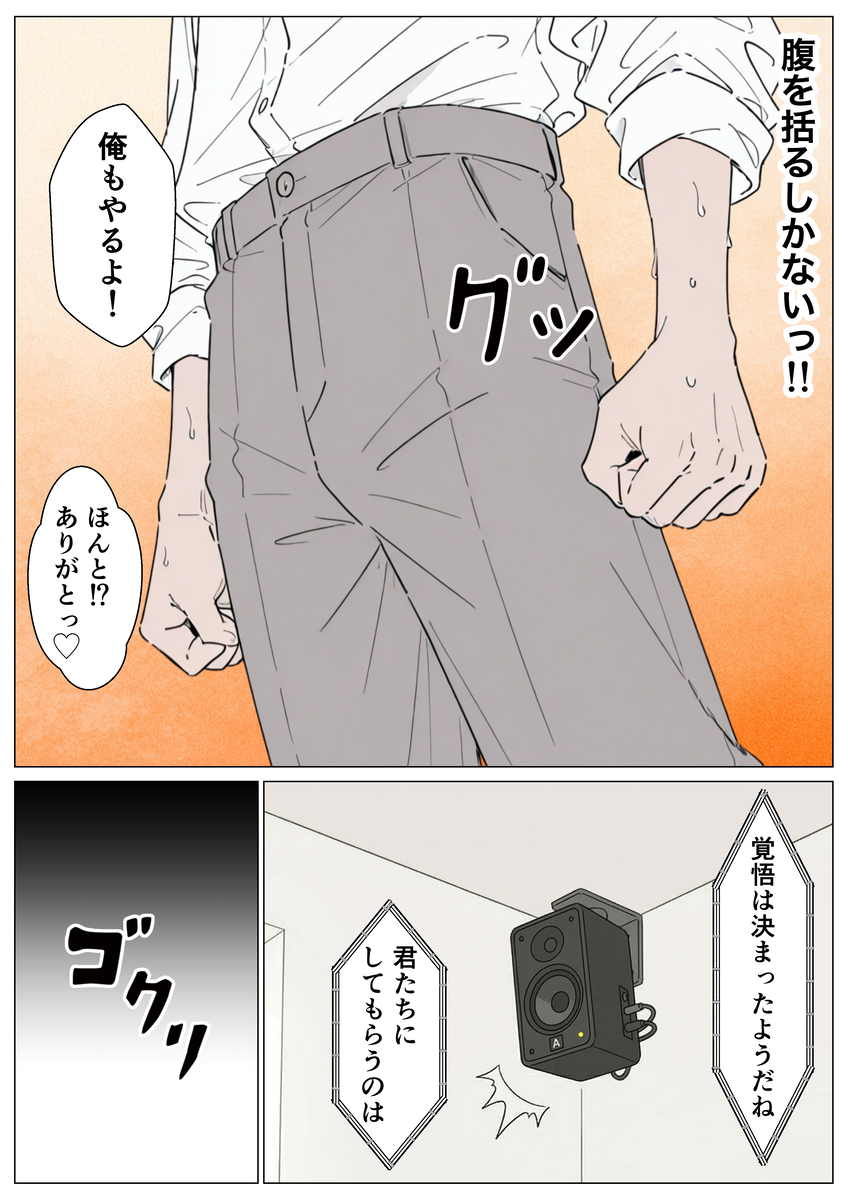 爆乳ヒロインの魅力に迫る エロ漫画 739519 - 13