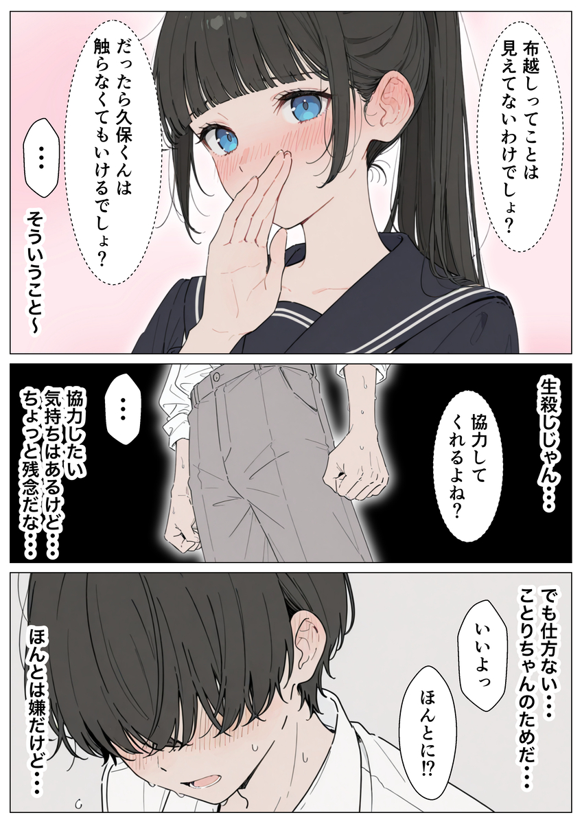 爆乳ヒロインの魅力に迫る エロ漫画 739519 - 18