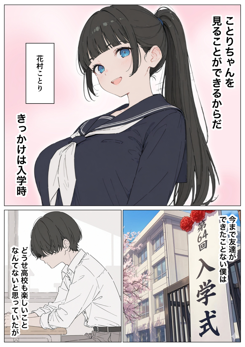 爆乳ヒロインの魅力に迫る エロ漫画 739519 - 2