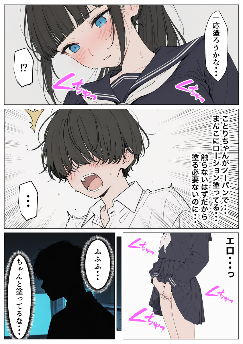 爆乳ヒロインの魅力に迫る エロ漫画 739519 - 21