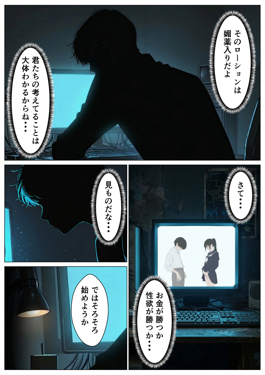 爆乳ヒロインの魅力に迫る エロ漫画 739519 - 22