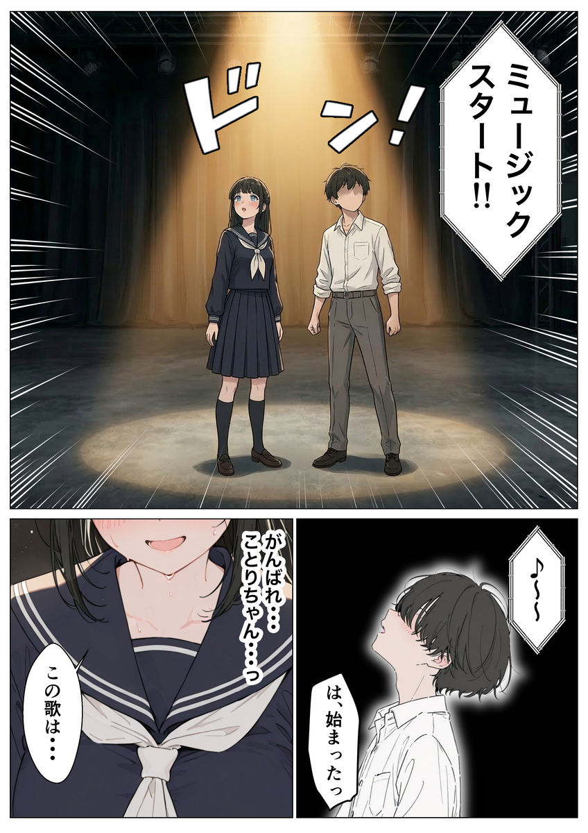 爆乳ヒロインの魅力に迫る エロ漫画 739519 - 23