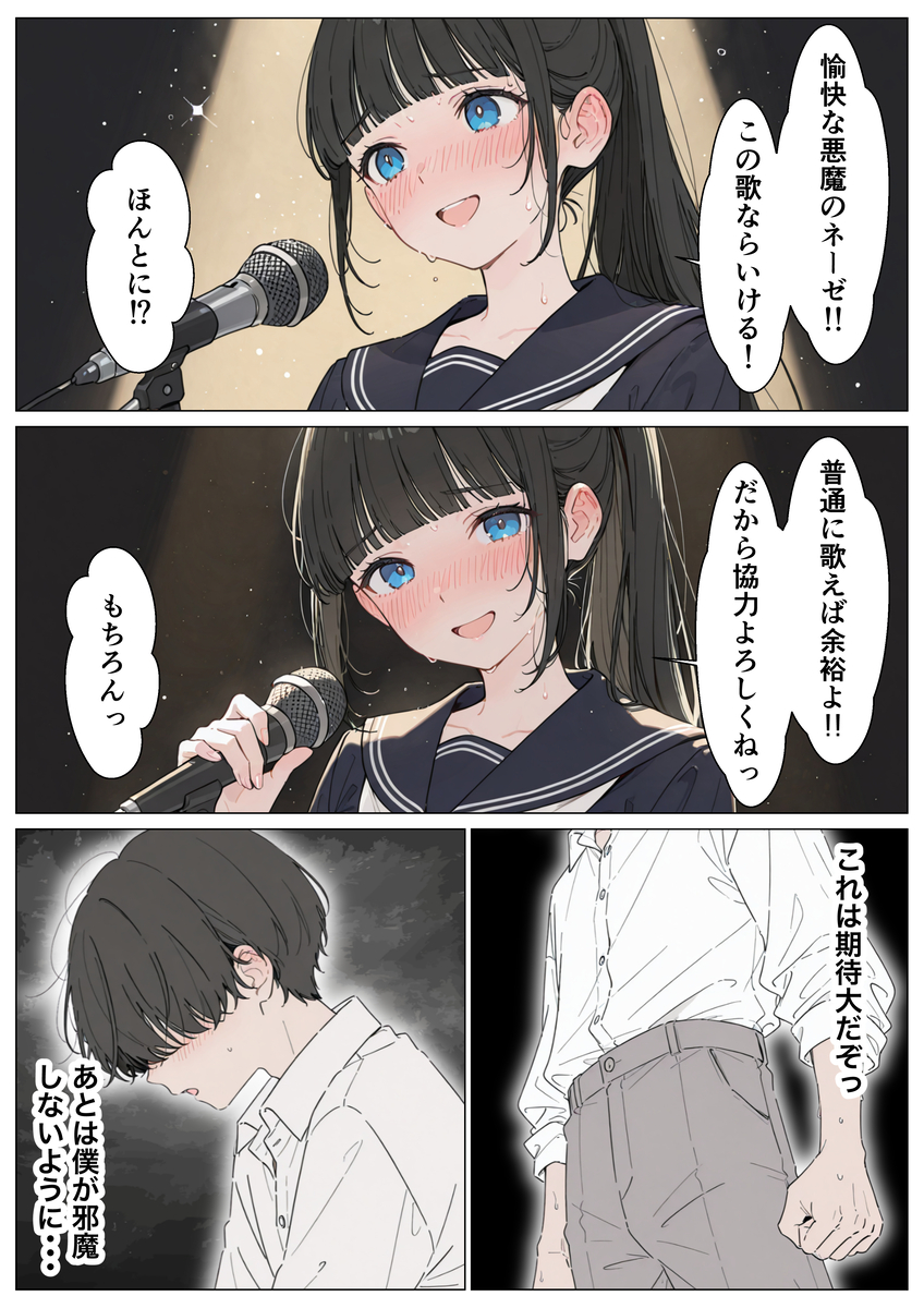 爆乳ヒロインの魅力に迫る エロ漫画 739519 - 24